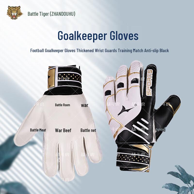 ZHANDOUHU Anti-Slip Football Goalkeeper Gloves