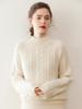 Women's Autumn Winter Cashmere Cable Knit Half Turtleneck Sweater - Solid Color, Slimming, Long Sleeve, Soft