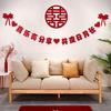 Double Happiness Wedding Room Decor Set for Bride & Groom's Bedroom and Living Room