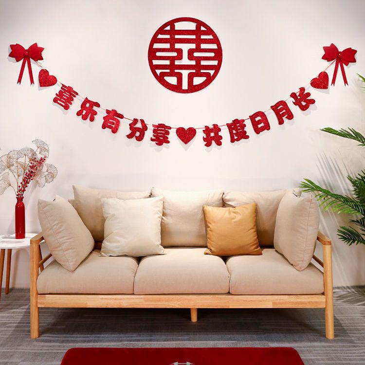 Double Happiness Wedding Room Decor Set for Bride & Groom's Bedroom and Living Room