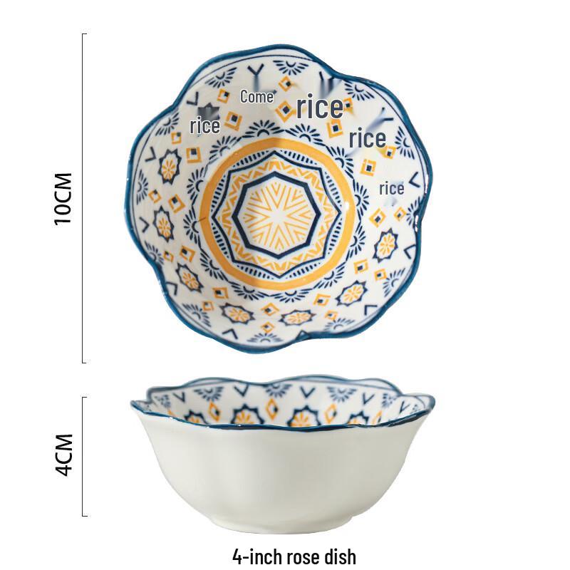 Yangge Ceramic Moroccan Seasoning Dishes 5-Pack