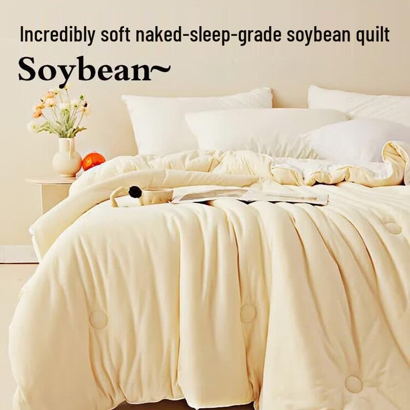 Nanjiren Antibacterial Soy Fiber All-Season Quilt