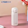 Stainless Steel Vacuum Flask