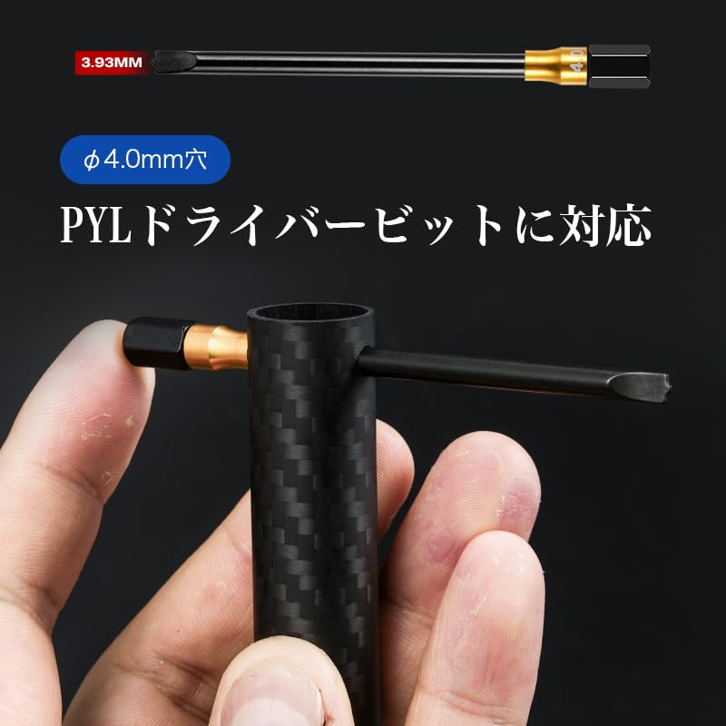 PYL Spinning Reel Side Cover Wrench Carbon Prevents Body Designed for Daiwa Spinning Main Body Cover Removal and Maintenance Reel Compatible with