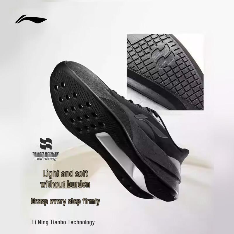 Li-Ning Chao Ying Men's Running Shoes
