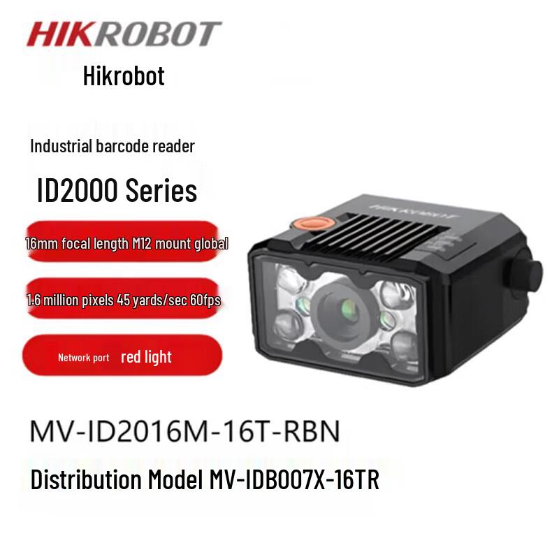 Hikrobot MV-IDB007X-16TR Smart Code Reader