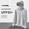 Men's 2026 Summer Ultra-thin UV Protection Ice Silk Fishing Jacket