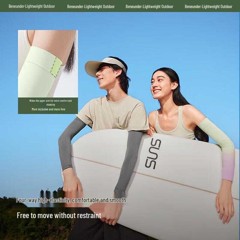 Beneunder Cooling UV Protection Arm Sleeves