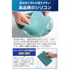 Fogman Silicone Placemat, Washable, Non-Slip, Supervised by a Registered Dietitian, for Elementary School Students, Babies, Children, and Kindergarten