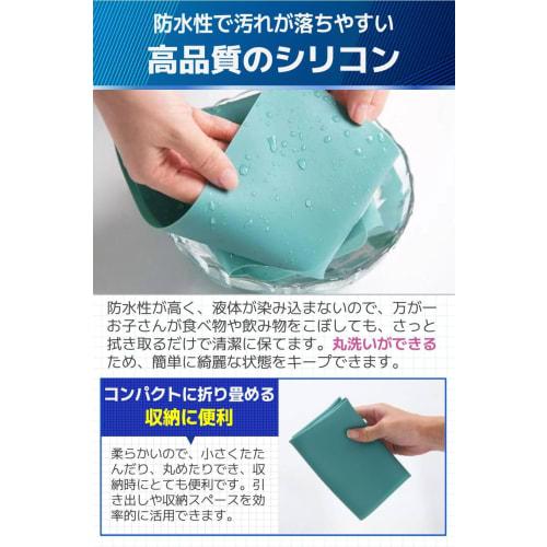 Fogman Silicone Placemat, Washable, Non-Slip, Supervised by a Registered Dietitian, for Elementary School Students, Babies, Children, and Kindergarten