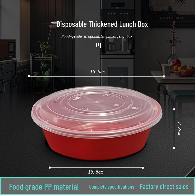 Jinmei Disposable American Round Meal Box