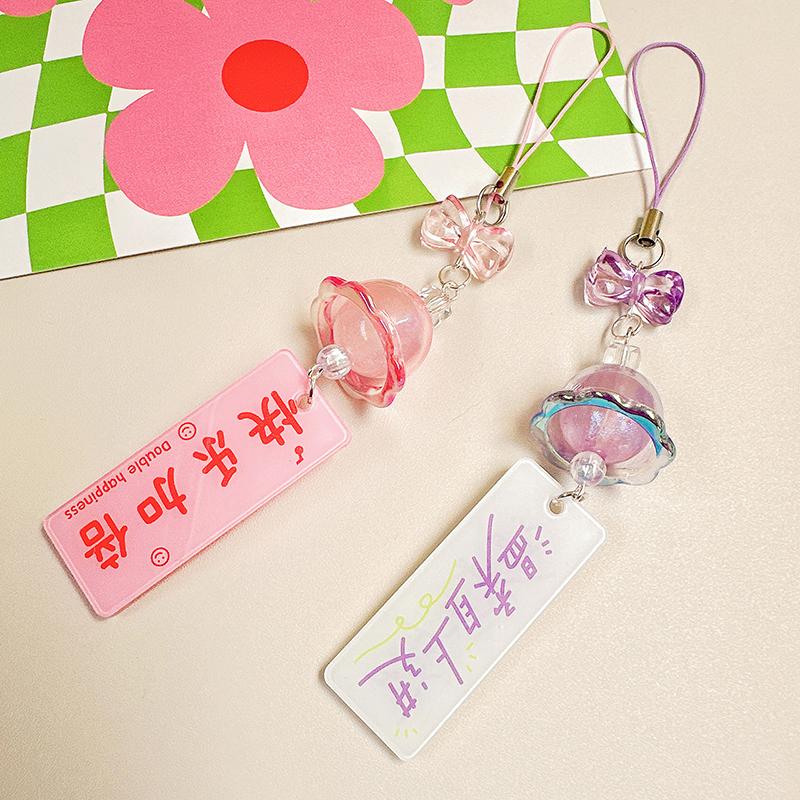 Elegant Exquisite Lucky Words Sign Wind Chime Phone Charm Lanyard For Women Girl Sweet Fresh Beaded Keychain Bag Hanging Jewelry