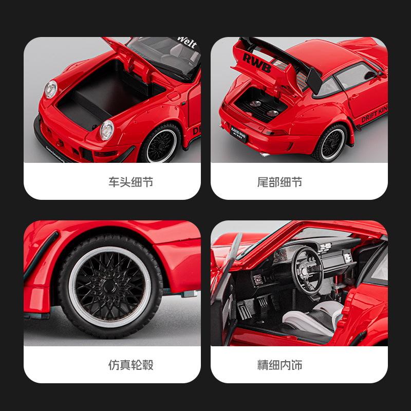 1:22 RWB 993 Sports Car Simulation Model Alloy Die-casting Toy Collectible Ornament Model Children's Gift
