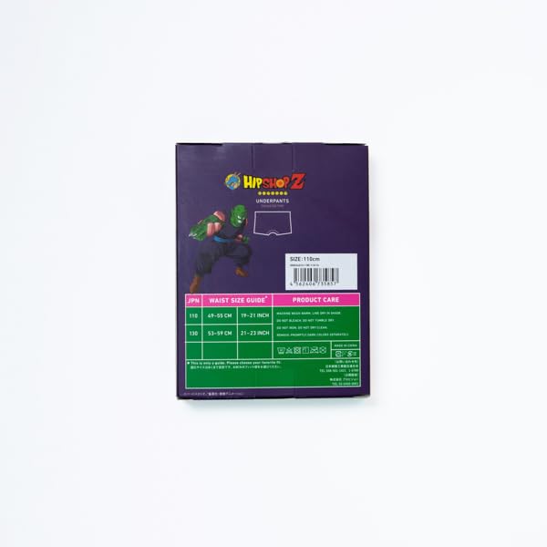 Hip Shop Piccolo Boxer Briefs, Size 110, HD8244A141, Boys