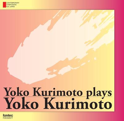 CD YOKO KURIMOTO KAZUKO OGINO  OTHER  Yoko Kurimoto Sock Puppet Collecti FOCD2577 FONTEC 2014 Japan Classical Used