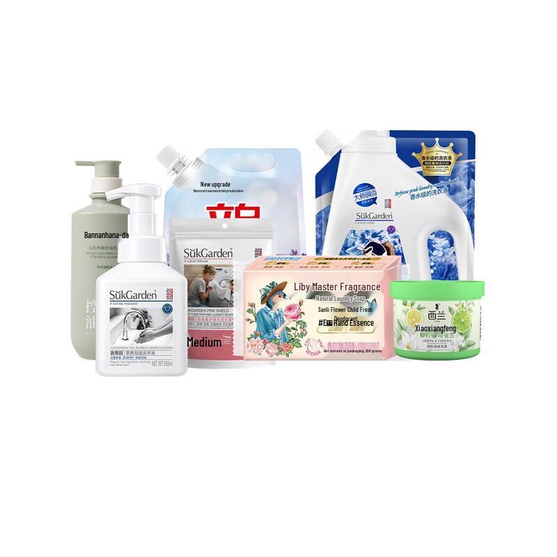 Banmu Huatian 7-teiliges Haushalts- & Körperpflege-Geschenkset