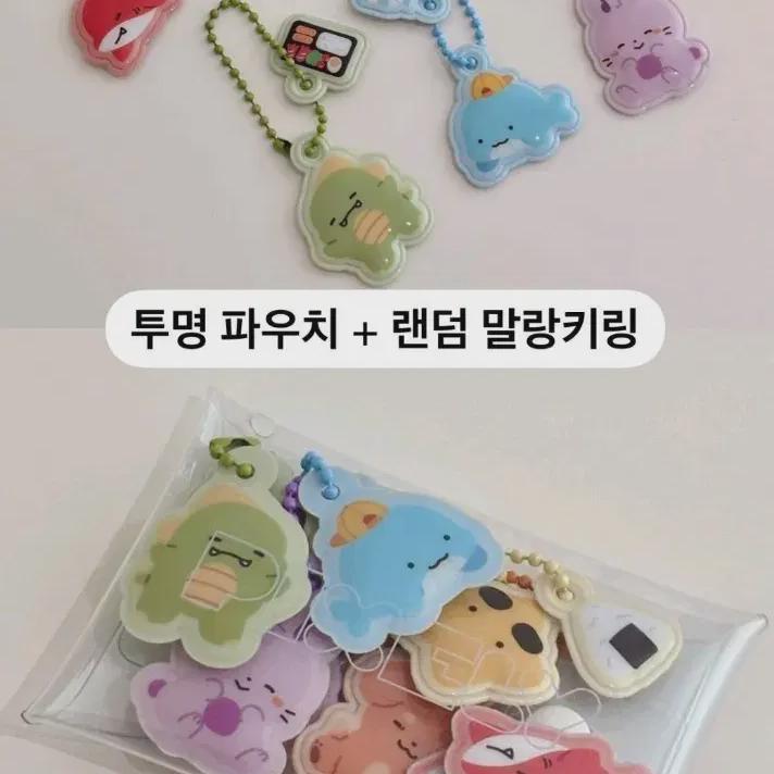 

Jamjeon Pixel Gs25 Soft Key Ring Transparent Pouch