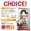 The Very Hungry Caterpillar" Personalized Imabari Bath Towel [Tailoring Voucher]
