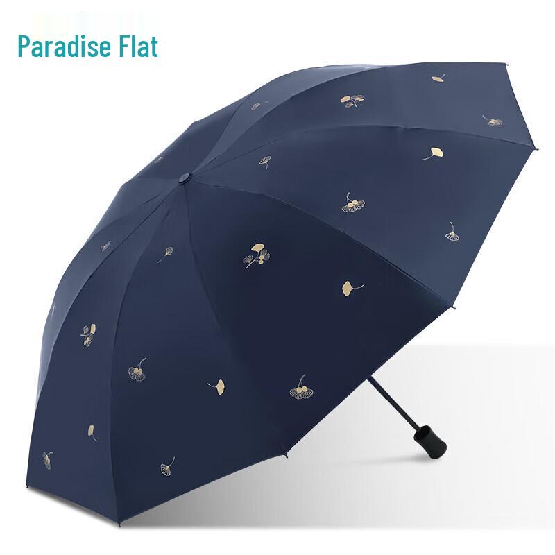 Paradise Triple Fold Windproof UV Protection Umbrella