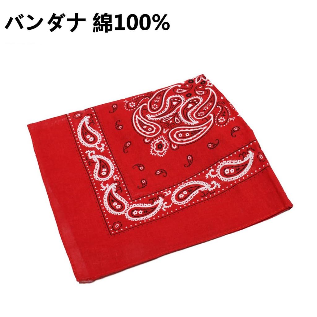 Kakatrend Bandana Red Paisley Adults 100% Cotton Stylish Handkerchief Unisex Large 55cm X 55cm Red