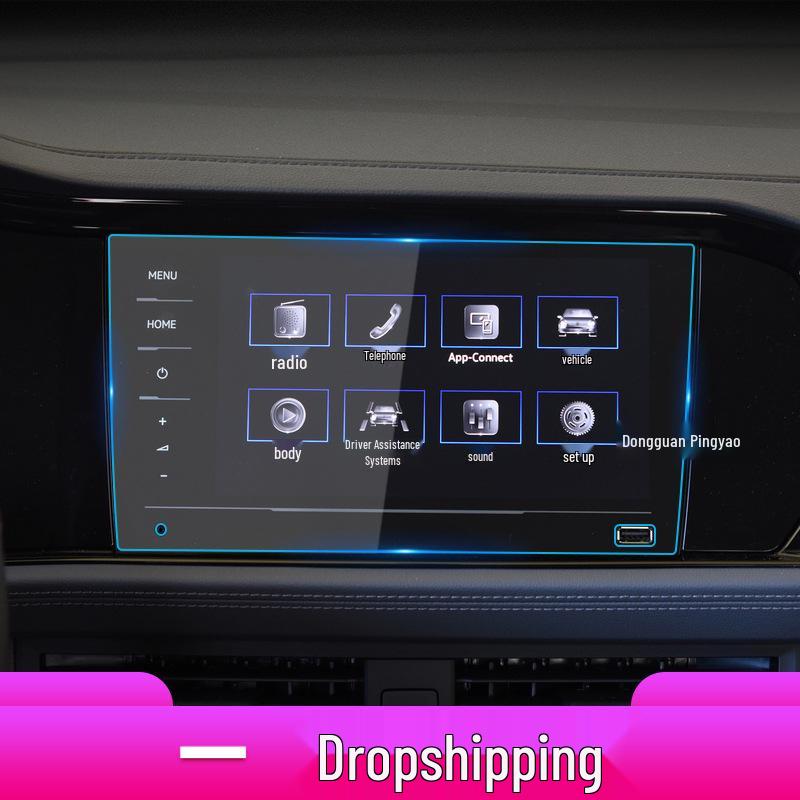 2026 Volkswagen Sagitar Navigation Screen Protector - Scratch-Resistant Tempered Film for Center Console