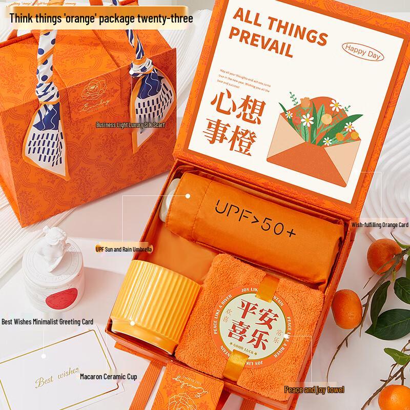 

Teacher s Day Gift Set 23