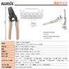 IWISS Housing Precision Crimping Pliers 500KIT XH-Type Terminals, 2.54mm Pitch, Set, IWS-2820 +