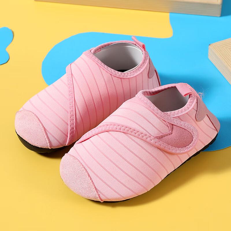 Kids Quick-Dry Beach & Water Shoes 23