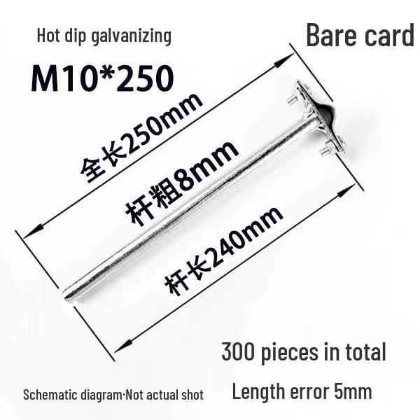 Lightning Rod Support Kit: Expansion Clamp & Protection Clip