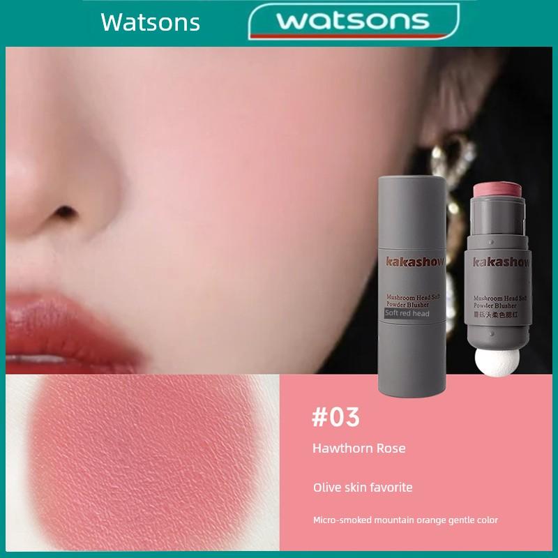 [Suitable for Beginners] Bean Bag Double-Headed Blush Eye Shadow Lipstick Rouge Multi-Purpose Stick Nature Complexion Repair