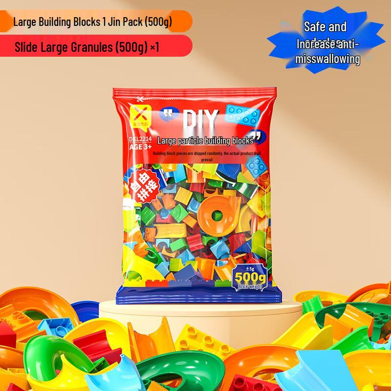 Xingya Youpin Large Particle Building Blocks & Accessories