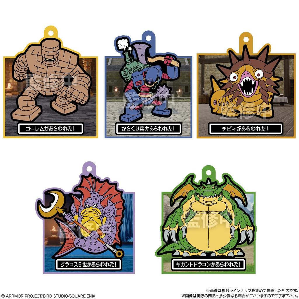 Bandai Dragon Quest VII Reimagined Rubber Masc Art Gummy Candy Toy