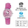 Citizen Pink Analog Hello Kitty Watch with Waterproof Leather Made in 0017N003 Q&Q Women's Strap, Japan,