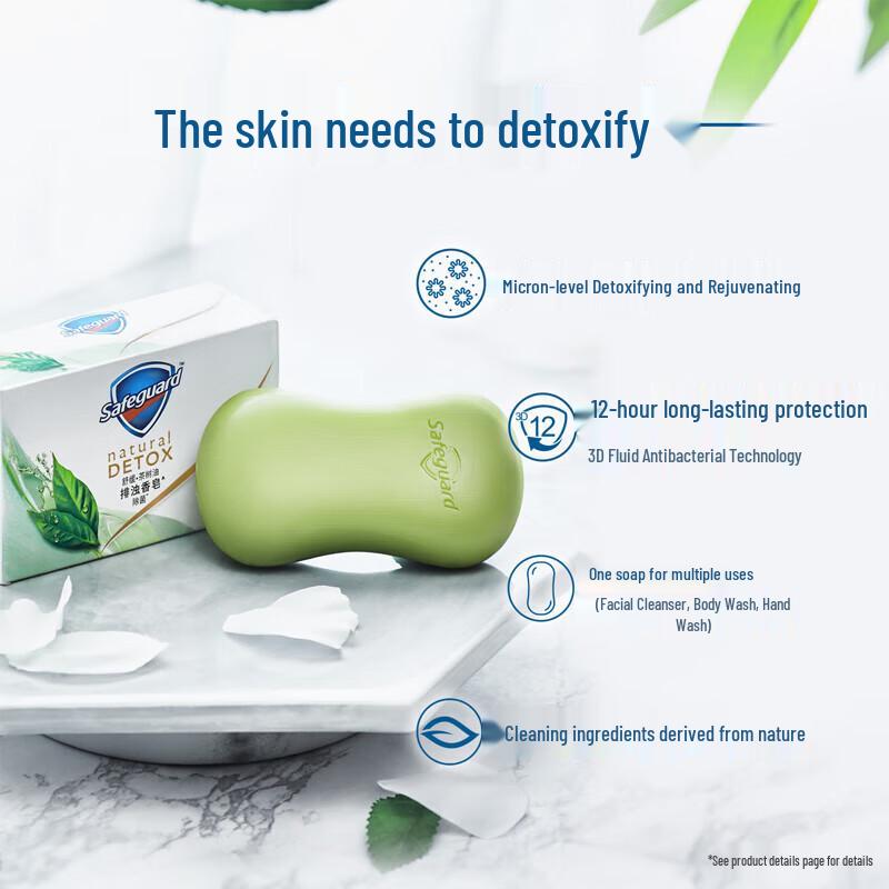 Safeguard Tea Tree Oil Deep Detox Bath Soap (5x100g)