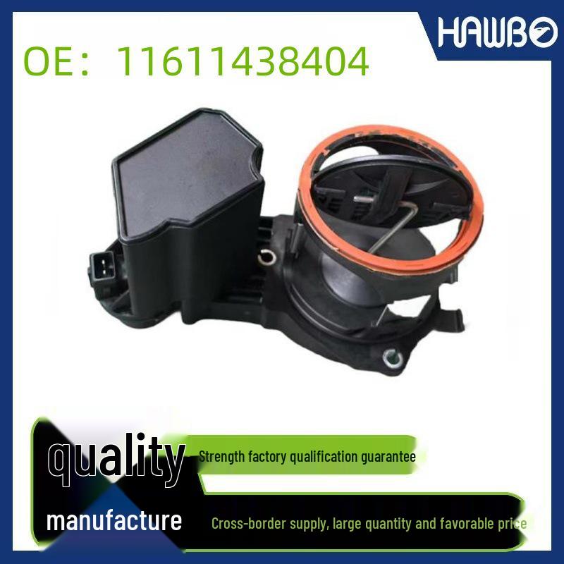 

BMW 3 Series Intake & Exhaust Control Valve (Intake Manifold) 11611438404 Standard