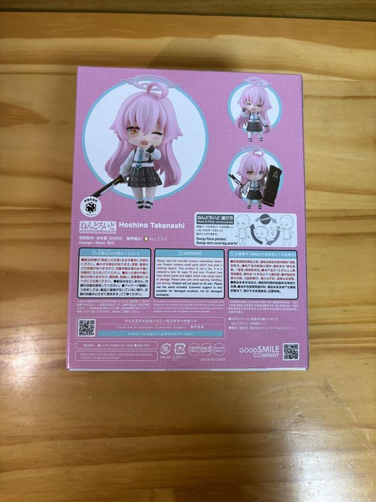 [USED] Blue Archive Takanashi Hoshino Nendoroid