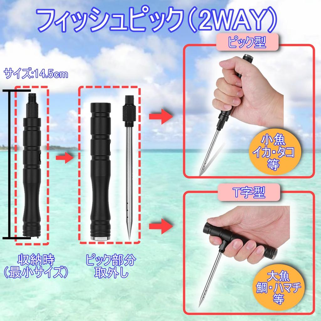 Easily Grab Reduce Fish and Perfect for Fish Fishing Fishing Rod Fishing Fish Fish, Odor, Strangling. Grip, Tackle, Pliers, Wipe, Grip, Grip,