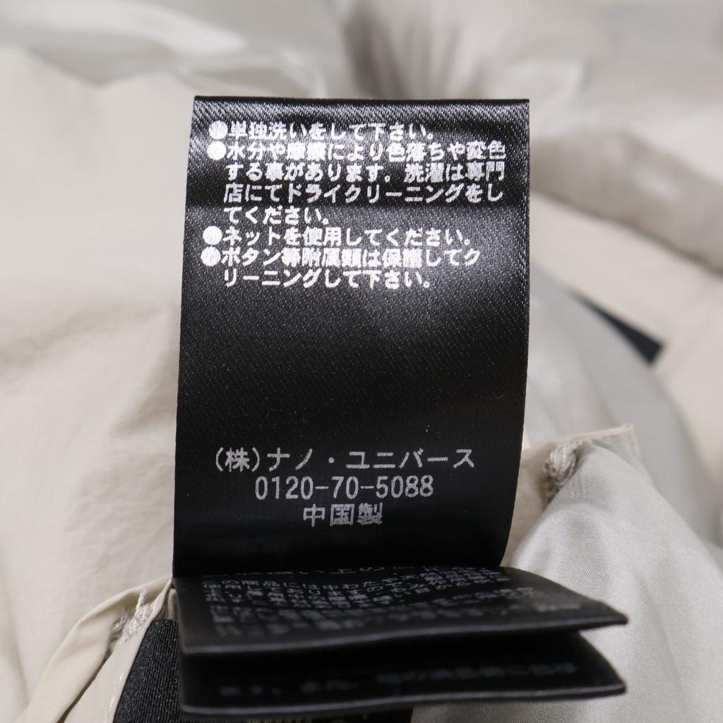 Nano Universe NUW02DWW004TS NISHIKAWA DOWN Hoodie Jacket M IvoryUsed