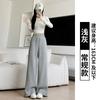 Gray Sweatpants Women's Autumn New Drape High Waist Casual Straight Sweatpants Drawstring Lulu Wide Leg Pants