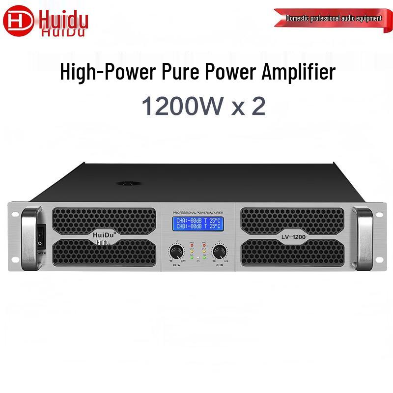 HuiDu Conference Audio Digital Power Amplifier (CN version)