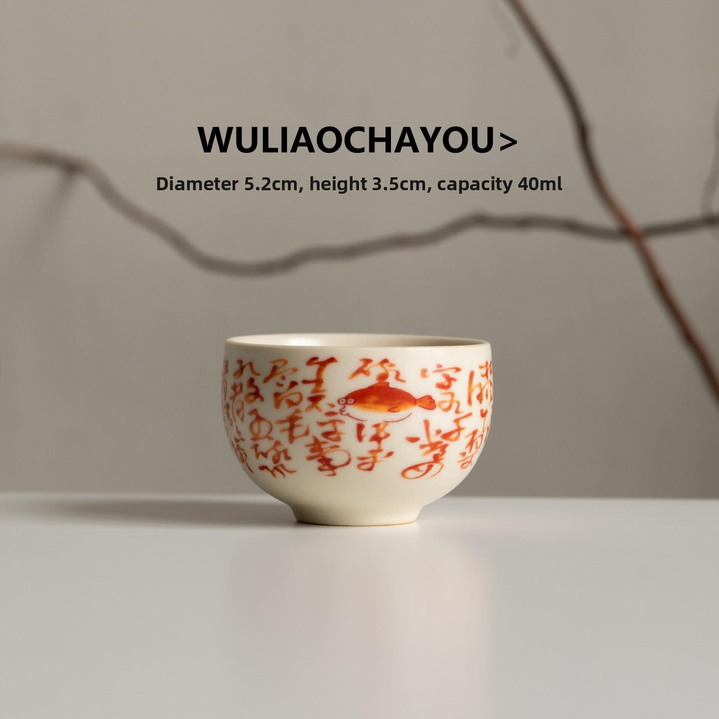 

Bored Tea Friend Red Poem Series Ceramic Tea Scraper Glazed Undercolor Porcelain Water Basin Jian Shui Tea Washing Bowl