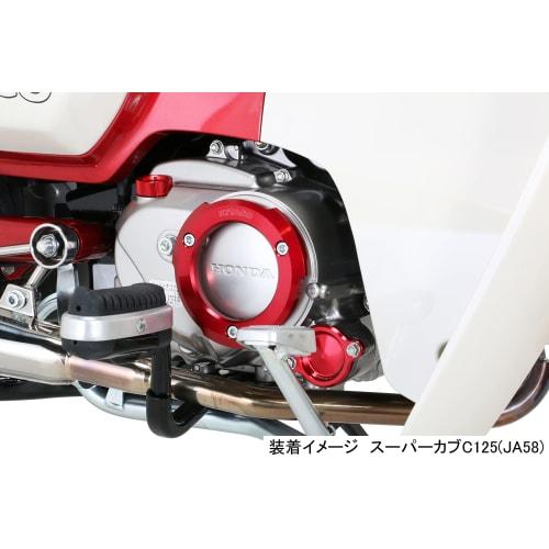 KITACO Oil Filter Cover (Honda Type 1) Red Grom, Super Cub 50/110/Pro, Cross Cub 50/110, Etc. 390-1001020