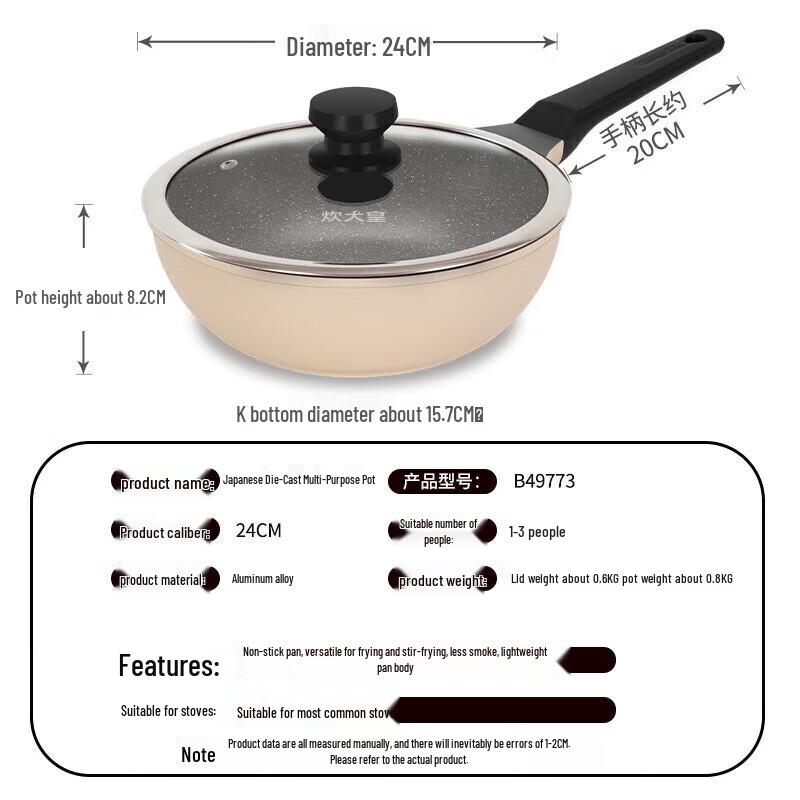 COOKER KING 24cm Non-Stick Die-Cast Stir-Fry Pan
