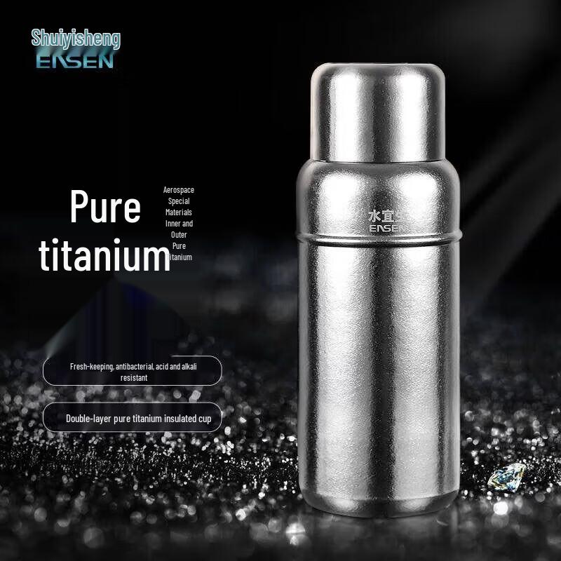 Shui Yi Sheng Pure Titanium Insulation Water Bottle