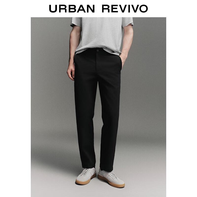UR Men's 2025 Autumn Loose Tapered Pants