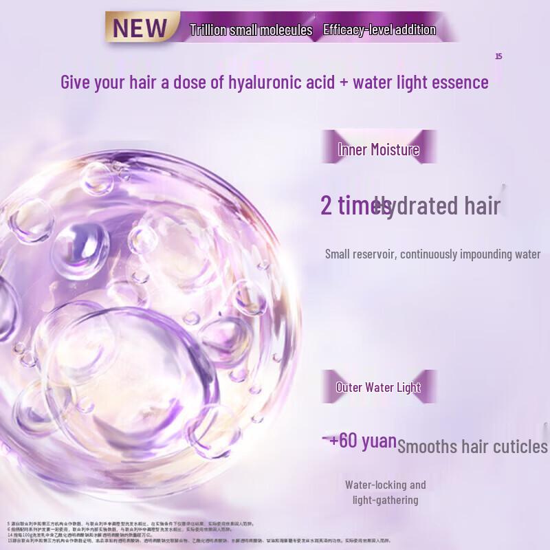 LUX Smooth Scent Hydrating Silky Shampoo