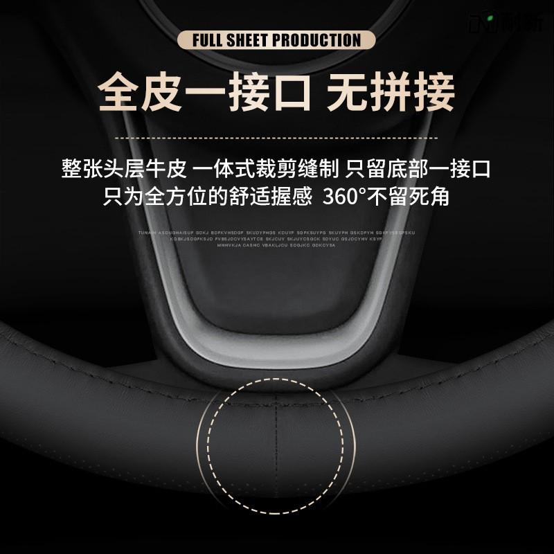 Genuine Leather Steering Wheel Cover Mercedes-Benz GLC300L C260L E300 A200L GLB GLE350 38cm Diameter Universal Fit