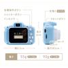 Kids Camera Kids Camera fun taking Perfect for your first Video recording 32GB memory card game function included cover [Have photos! camera]