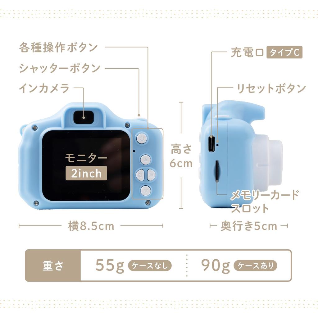 Kids Camera Kids Camera fun taking Perfect for your first Video recording 32GB memory card game function included cover [Have photos! camera]
