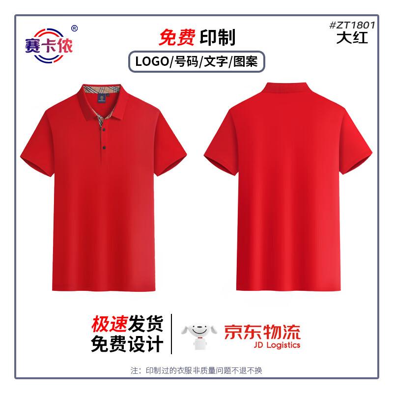 Unisex Business Polo Shirt Blank